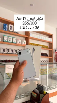 آيفون 17 - Apple iPhone 17