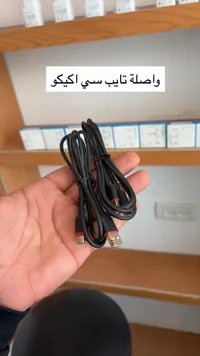 كابل شحن تايب سي - ايكيكو (Aukey)