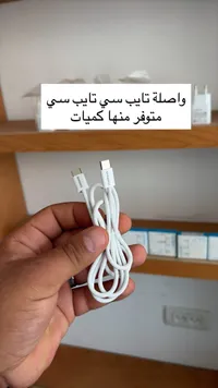 كابل شحن تايب سي - مينتيك (Mentech)