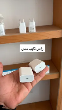رأس شاحن تايب سي - سامسونج (Samsung)