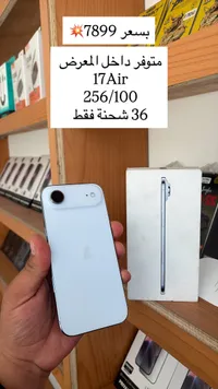 هاتف ذكي 17 إير - سعة 256 جيجابايت - سوق غزة