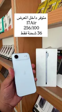 هاتف آيفون 17 إير (iPhone)