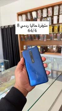 هاتف شاومي ريدمي 8 (Xiaomi Redmi 8)