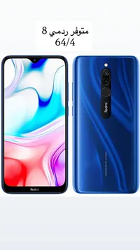 هاتف شاومي ريدمي 8 - سعة 64 جيجا وذاكرة 4 جيجا (Xiaomi)