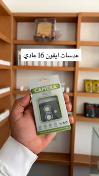 واقي عدسات كاميرا لهاتف آيفون 16
