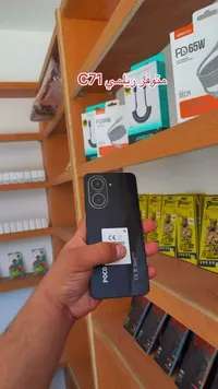 هاتف بوكو سي 71 (POCO)