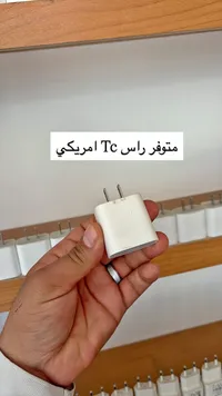 رأس شاحن تايب سي أمريكي
