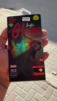 لاصقة حماية شاشة مطفية لهاتف 16 برو ماكس - سامبلر (Sampler)