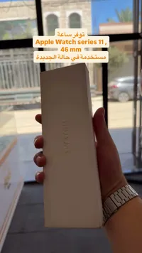 ساعة أبل سيريس 11 مقاس 46 ملم (Apple)