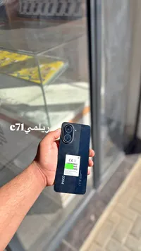 هاتف بوكو سي 71 (Poco)