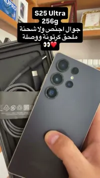 سامسونج جالاكسي إس 25 ألترا (Samsung)