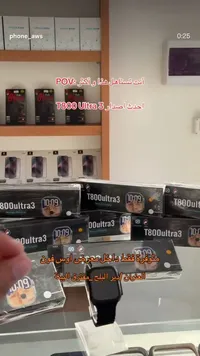 ساعة ذكية تي 800 ألترا 3 (T800 Ultra 3)