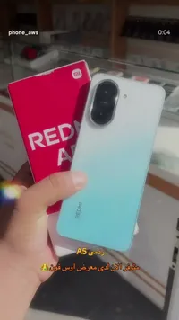 هاتف ذكي ردمي أيه 5 - شاومي (Xiaomi)