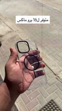 كفر حماية شفاف مع ماج سيف لهاتف آيفون 16 برو ماكس
