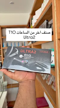 ساعة ذكية الترا 2 - تي 10 (T10 Ultra 2)