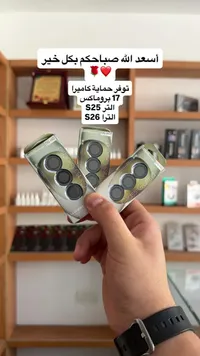 واقي عدسة كاميرا - أو جي إتش دي (OG-HD)