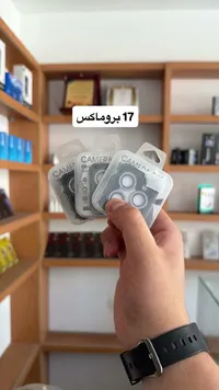 واقي عدسة كاميرا لهاتف آيفون 17 برو ماكس
