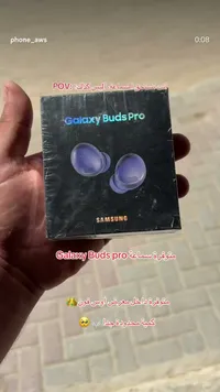 سماعات أذن لاسلكية غالاكسي بادز برو - سامسونج (Samsung)