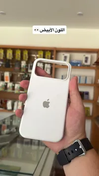 غطاء حماية سيليكون لهاتف آيفون - أبل (Apple)