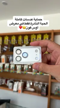 غطاء حماية عدسات الكاميرا لهاتف آيفون 17 برو ماكس