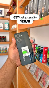 هاتف بوكو سي 71 - سعة 128 جيجابايت و8 جيجابايت رام (Poco)
