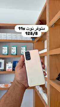 هاتف ريدمي نوت 11 إس (Xiaomi Redmi Note 11S)