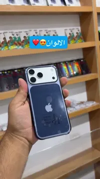 آيفون 14 برو ماكس (iPhone)