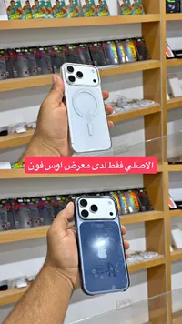 آيفون 15 برو ماكس (iPhone)