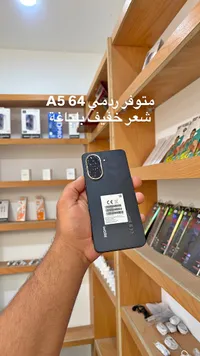هاتف ريدمي A5 64 جيجا (Redmi)