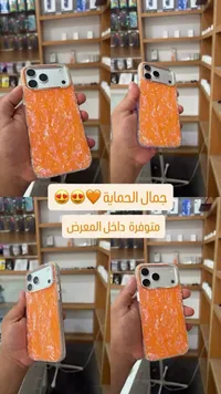 جراب حماية بتصميم لامع لهاتف آيفون (iPhone)