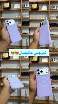 جراب حماية مع شحن ماج سيف - آبل (Apple)