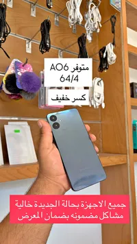 جوال سامسونج A06 (Samsung)