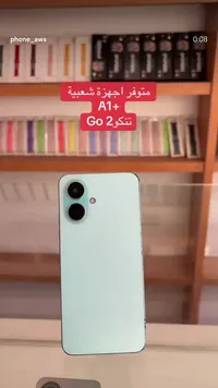 جوال تكنو جو 2 A1+ (Tecno)