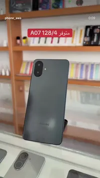 سامسونج جالكسي A07 (Samsung)