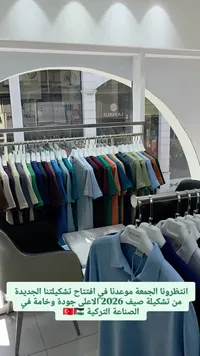 تشكيلة قمصان بولو صيفية - نيدا سبورت (Nida Sport)