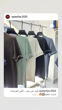تيشيرت رجالي صيفي - آيا صوفيا (Ayasofya)