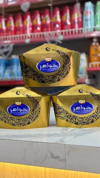 حواهر - منتج العناية والجمال