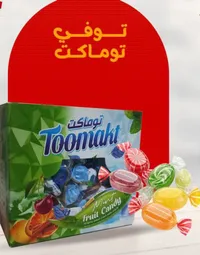 توومخت - حلويات الفواكه الممزوجة