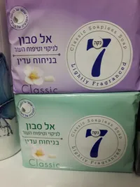 صابون نكا 7 كلاسيك - منظف للبشرة