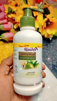كريم مغذي للشعر بالزيتون وفيتامين هـ - فيانسيه