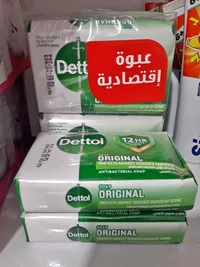 صابون مضاد للبكتيريا - ديتول (Dettol)