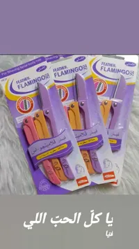 شفرات حلاقة فيذر فلامنجوس (Feather Flamingos)