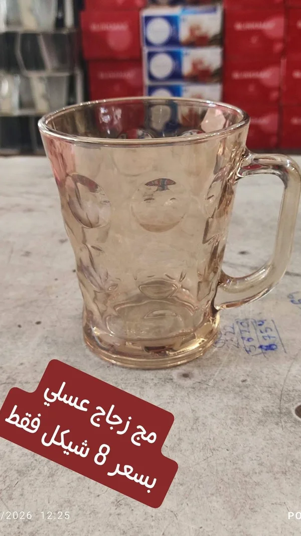 مج زجاج عسلي - أدوات منزلية - سوق غزة