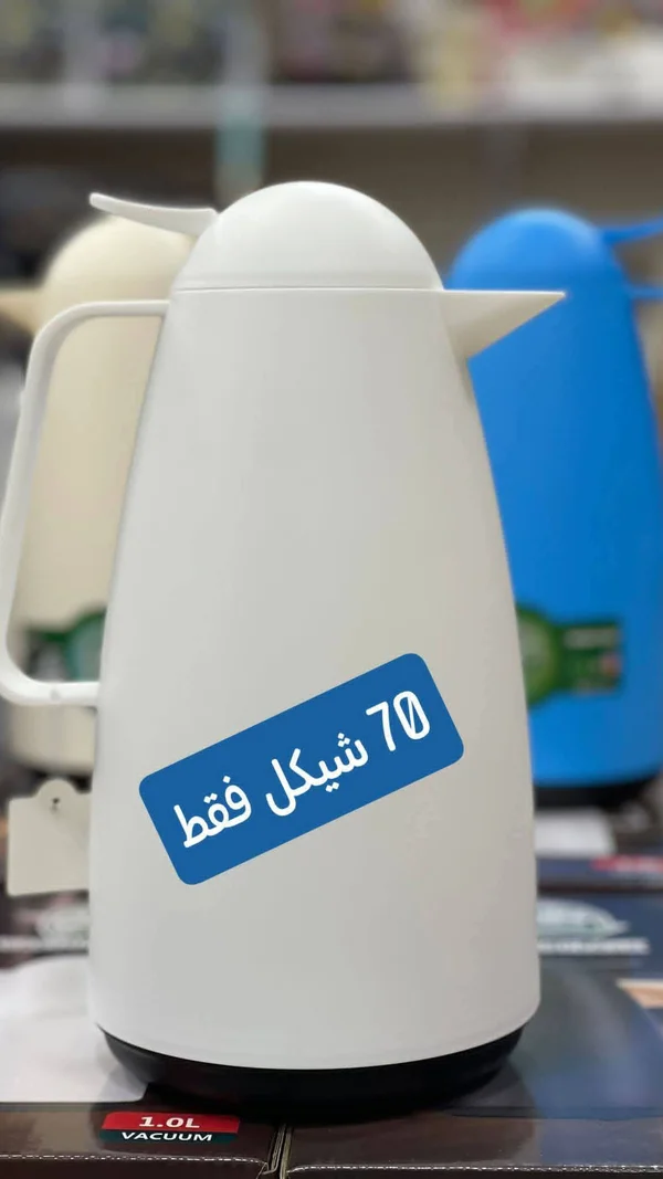 حافظة حرارة للمشروبات - ترمس 1 لتر - أدوات منزلية - سوق غزة