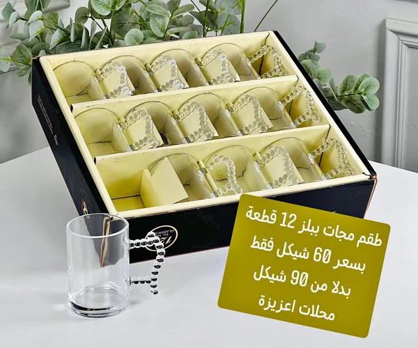 طقم مجات زجاجية ببلز 12 قطعة - أدوات منزلية - سوق غزة