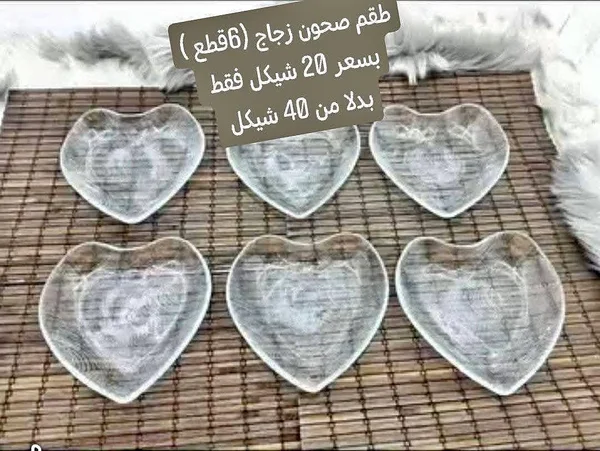 طقم صحون زجاج على شكل قلب - 6 قطع - أدوات منزلية - سوق غزة
