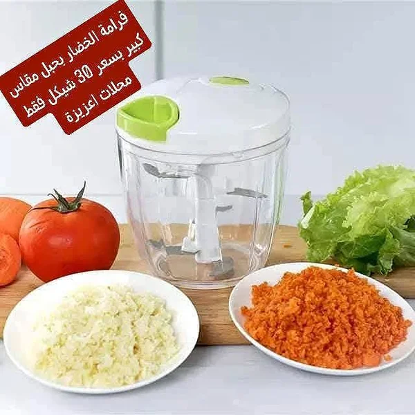 فرامة الخضار يدوية - أدوات منزلية - سوق غزة