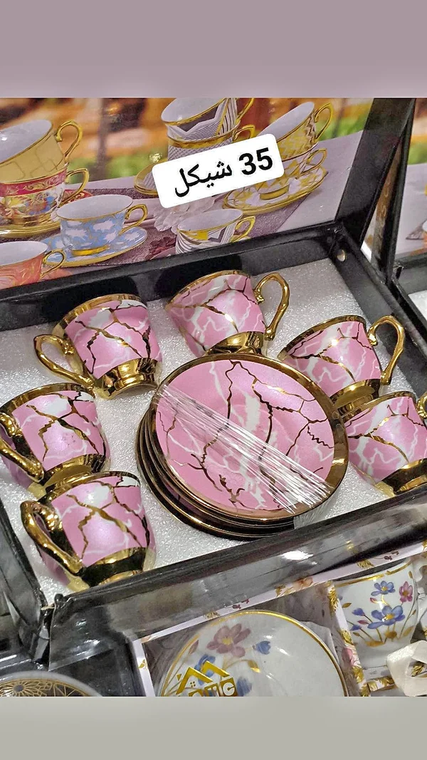 طقم أكواب وصحون بتصميم رخامي وردي وذهبي - أدوات منزلية - سوق غزة