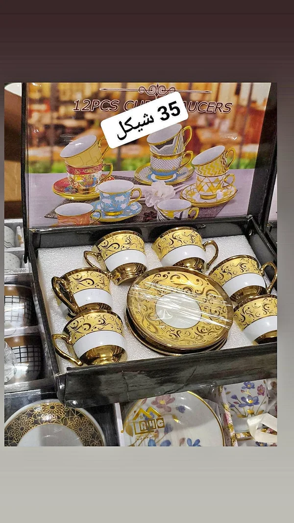 طقم أكواب وصحون 12 قطعة - أدوات منزلية - سوق غزة