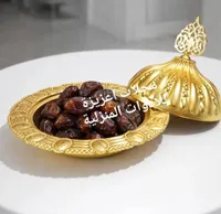 طبق تمر ذهبي فاخر مع غطاء
